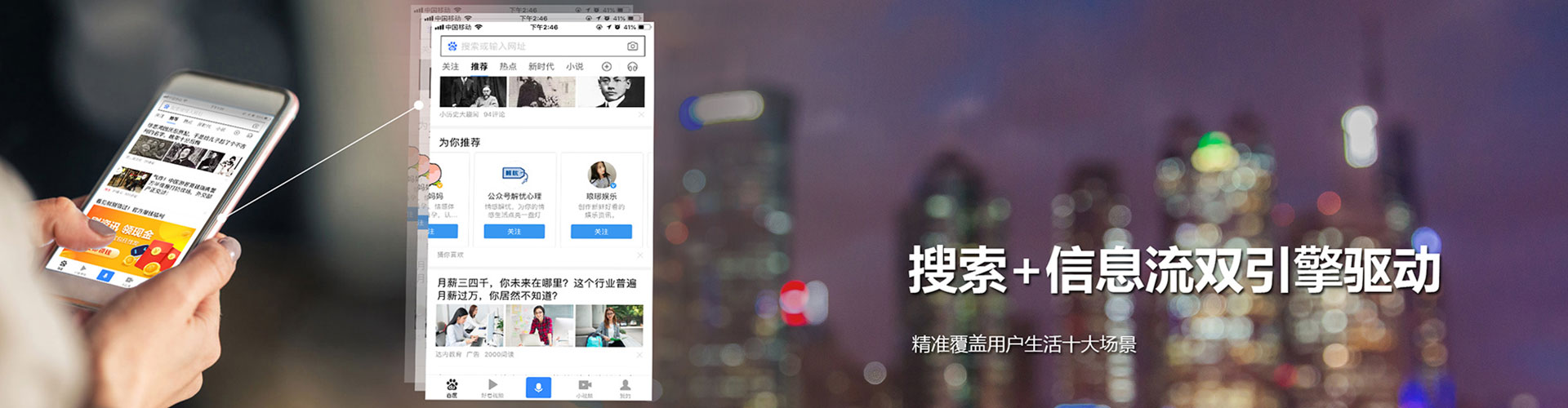 长丰谷歌竞价